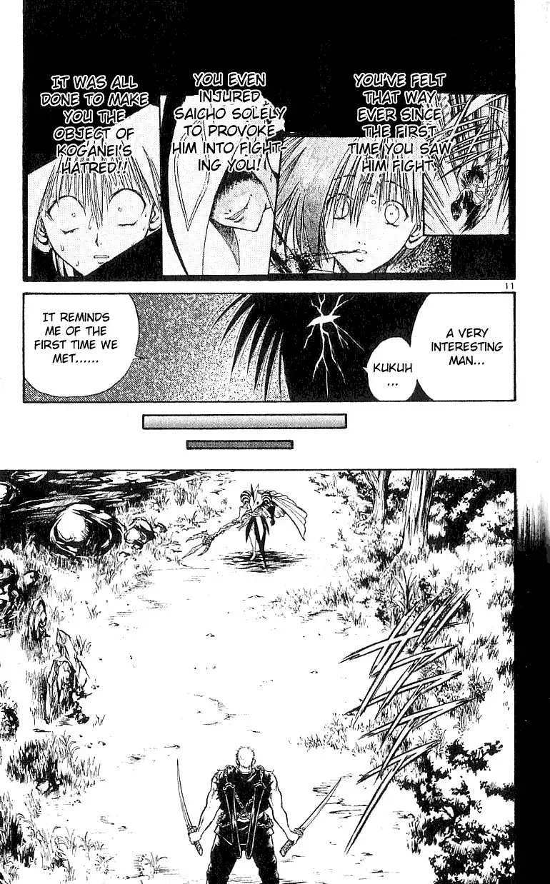 Flame of Recca Chapter 135 11